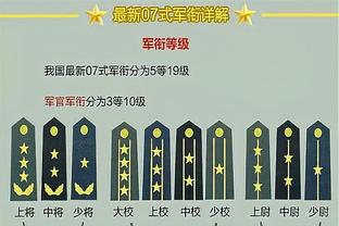 维拉1-0阿森纳半场数据：射门5-8，射正1-4，错失良机0-2